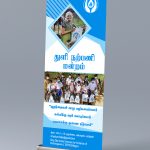 Banner Design